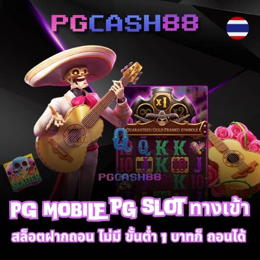 ผลบอลสดทุกลีกทั่วโลก